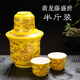 寧不凡陶瓷酒具溫酒壺?zé)峋茐貭C酒壺酒杯一壺二杯 黃金龍半斤裝