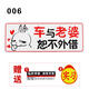 適用于汽車(chē)新手上路統一實(shí)習貼 標志車(chē)貼磁性車(chē)標實(shí)習牌子標貼紙標簽汽車(chē)用品 搞笑車(chē)貼006