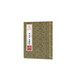 宋黃庭堅金剛經(jīng)