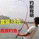 威吉（WEIJI） 海竿套裝釣魚(yú)竿甩竿拋竿遠(yuǎn)投竿海桿釣竿海釣竿漁具全套 2.1米+6軸3000型輪套裝 直接釣魚(yú)