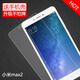 特七 小米max2鋼化膜max高清xiaomi防指紋抗藍光防爆玻璃膜6.44英寸大屏手機保護貼膜屏保 【小米max2】鋼化膜