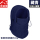 威迪瑞（Wind Tour） 戶外抓絨面罩男女款冬季防風(fēng)脖套護(hù)耳保暖面罩護(hù)臉頭套騎行帽子 加厚款【藏青】