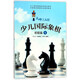 少兒國際象棋（初級篇1）