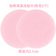 芬呢歐珍珠海藻細膩洗臉撲加大加厚潔面撲海綿潔膚洗顏棉洗面撲面膜工具 粉色海藻2片裝= 1件
