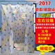OULJ特厚160*80*200cm冬季浴帳孕婦寶寶浴罩加大加厚保溫保暖防水浴 浴罩
