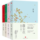 蔣勛說青春紅樓系列（套裝共4冊）