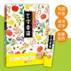 正版包郵 正版三字童謠韓興娥課內海量閱讀書(shū)注音版拼音幼兒學(xué)啟蒙識字兒歌書(shū)三二年級一年級小學(xué)生課外閱讀書(shū)籍J