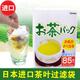 日本進(jìn)口茶葉袋一次性茶包袋泡茶過濾袋煮茶空茶包無紡布小茶包袋茶包包裝袋鹵煮調(diào)料包裝袋煲湯過濾袋85個(gè)