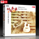 天藝唱片車載cd 發(fā)燒碟片陳寧【時光匆匆】DSD 汽車音樂CD2015