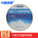 大唐保鏢 六類網(wǎng)線箱6類雙絞線305米純無氧銅水晶頭 305米6類室外網(wǎng)線DT2900-6F