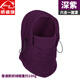 威迪瑞（Wind Tour） 戶外抓絨面罩男女款冬季防風(fēng)脖套護(hù)耳保暖面罩護(hù)臉頭套騎行帽子 加厚款【深紫】