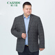 財子都西裝男大碼秋冬加肥加大外套青年胖子男士休閑單西服肥佬大碼西裝 灰色 190