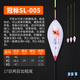 冠標(biāo) SL系列納米浮漂鯽魚鯉漂棗核型鯽魚標(biāo)行程加粗尾醒目浮漂大浮力 冠標(biāo)SL-005 3號(hào)漂一支