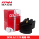 KENDA輪胎建大自行車(chē)內胎山地車(chē)26*1.9/2.125 AV美嘴FV26寸法嘴外胎超輕維護配件 26*1.9/2.125美嘴48L