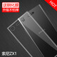 特七 適用SONY索尼Xperia PRO-I手機(jī)殼索尼XZ1透明XQ-BE72保護(hù)套G8342全包pro-1防摔proi超薄硅膠軟殼 【索尼Xperia XZ1】G8342透明軟殼