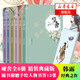 啞舍 精裝典藏版 全套6冊（0-5）玄色作品 知音漫客古風(fēng)玄幻小說漫畫玄幻古風(fēng)小說風(fēng)物集書籍正版