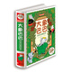 大象巴巴百年經典繪本（超值全彩珍藏版）