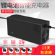 鋰電池電瓶充電器84V2A72VV3A87.6VV5A4A平大功率鋰電池充電器 72V5A T型通用