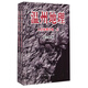 溫州地理：人文地理分冊(cè)（套裝上下冊(cè)）