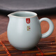 陶立方 汝窯開(kāi)片公道杯陶瓷茶具茶海分水杯茶具配件200ml 天青色