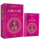 Jane Eyre簡愛（英文原版 附贈詞匯注解手冊）