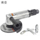 廣一4寸/5寸氣動角磨機 100/125mm風動手磨機 砂輪機 角向氣磨機打磨機 磨光機拋光機 5寸125mm