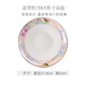 華光陶瓷 泡面碗湯碗碟盤(pán) 中式骨瓷家用魚(yú)盤(pán)平盤(pán)  富貴牡丹（粉+金） 8.5英寸湯盤(pán)