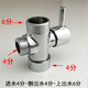 明哲   銅快開(kāi)三通分水器4分轉(zhuǎn)換閥 淋浴花灑一進(jìn)二出分水閥轉(zhuǎn)換器切換閥 進(jìn)水4分-出水側(cè)4分-上6分