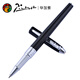 畢加索（pimio）ps-701鋼筆 605財務(wù)筆/墨水筆 簽字筆/寶珠筆 純黑寶珠筆