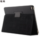 噠尚適用蘋(píng)果平板ipad Air2保護套A1566/1567/1474休眠皮套殼ipad10.2簡(jiǎn)約 Air/Air2 通用 黑色