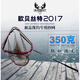 歐貝絲特（OURBEST）筏釣抄網(wǎng) 46厘米伸縮折疊大三角抄魚(yú)網(wǎng) 撈魚(yú)網(wǎng)釣魚(yú)網(wǎng)