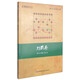 象棋譜叢書(shū)：對(duì)兵局
