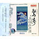 正版發(fā)燒音樂(lè )CD碟片 雨果唱片 廣東音樂(lè )第四集 驚濤 1CD 車(chē)載cd 發(fā)燒cd