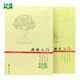 正版包郵 禪定入門(mén)+禪修入門(mén)(二冊套裝)因是子靜坐法 袁了凡靜坐要訣 小止觀(guān)坐禪法要 六妙法門(mén)
