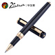 畢加索簽字筆908世紀先鋒金屬寶珠筆\/中性走珠筆 男女商務(wù)辦公簽名筆 送禮 黑色