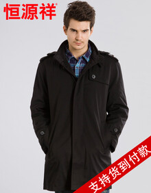 扫货季货到付款<em>恒源祥</em>正品中长款羽绒服<em>男冬装</em>