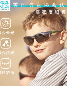 青少年儿童眼镜