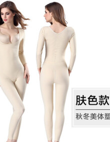 加强版全身连体塑身衣服美体冰丝紧身衣燃脂修复收腹内衣女士收身低胸