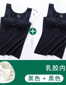 款背心式内衣女文胸罩 黑色 黑色(升级乳胶垫) xl(建议体重115-130斤)