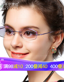 菲尔渡边 钻石切边眼镜镶钻 纯钛无框眼镜框女款眼镜架 近视眼镜1062