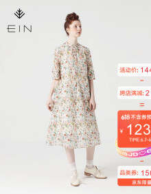 3、 Ein的中文名字是什么，品牌在哪里，主要产品有哪些