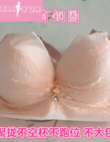 加厚胸罩超厚