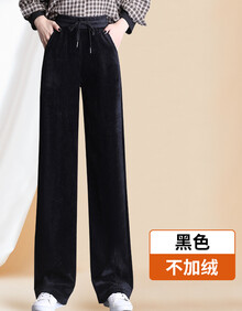 高腰宽松黑色运动长裤垂感直筒裤新品女装加绒加厚秋冬季灯芯绒裤子