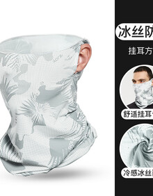 官方旗舰品牌店同款 防晒口罩冰丝防晒面罩男骑行围脖脖套护颈脖子