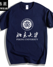 北京大学文化衫t恤纪念品圆领短袖校服情侣毕业班服定制 藏青色1 l