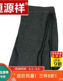 中老年羊绒裤女