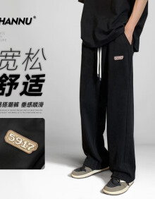 杉努（SHANNU）裤子男款春夏季宽松薄款运动束脚裤直筒休闲卫长裤 黑色 XL 