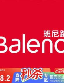 班尼路（Baleno）春夏水洗牛仔裤男休闲直筒长裤 03D 34 
