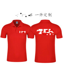 【员工服装】价格_图片_品牌_怎么样-京东商城