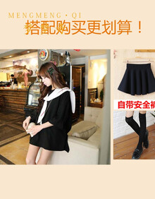 （包邮免邮）[单件/1套可选]韩版水手服学生女夏JK制服班校服日系短袖上衣套装 黑色上衣+裙子套装送 L码105到130能穿的